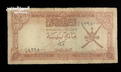  9 عملات نقديه قديمة