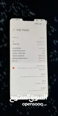  1 LG V50.  128. على 6