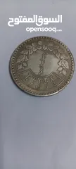  4 عملة منغوليا سنة 1925