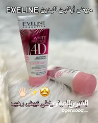  4 منتجات تجميل الوجه