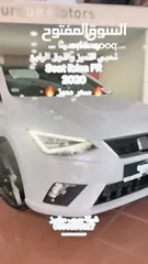  19 Seat Ibiza Fr 1.0 سيات ابيزا بسعر العرض المميز