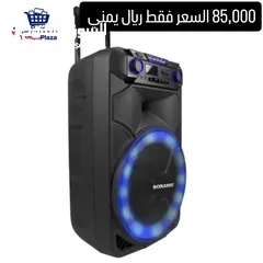  1 مكبر الصوت سوناشي ترولي – Sonashi Trolley Speaker