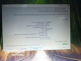  2 اللابتوب رايون 3