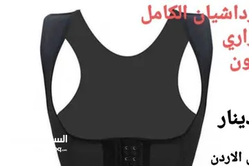  2 مشد كيم كارداشيان الكامل الكولومبي  الأصلي الحراري نحت الخصر وشد البطن