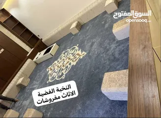  26 اثاث جلسات مساند اقطم صالات امركي كل ماهو جديد