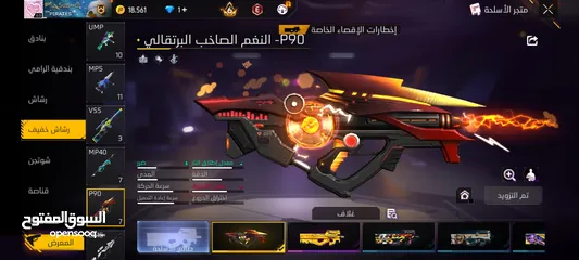  15 حساب فري فاير 2018 للبيع مصروف عليه 6000 dt