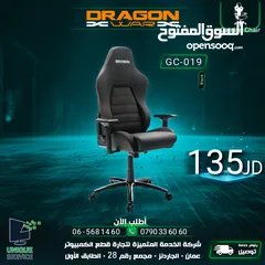  1 كرسي جيمنغ  Dragon War Gaming Chair GC-019