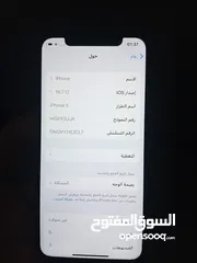  2 GalaxyA06—ايفون x