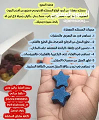  1 مسكتة معطرة لتبخير المنزل