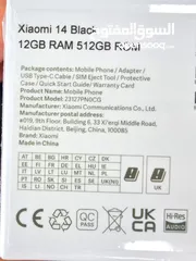  3 Xiaomi 14 512 Gb 12Gb Ram All Colours  New Including Original Watch and Buds