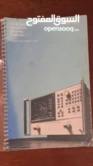  1 كتاب دليل تشغيل اجهزة الراديو