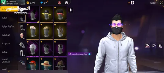  1 حسابين فري فير