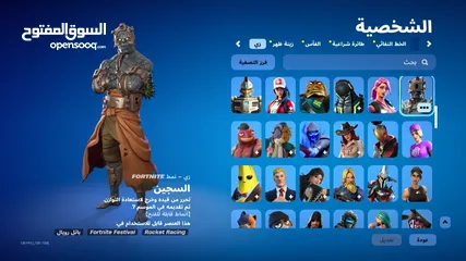  3 حساب فورتنايت سيزن 7 - +180 سكن