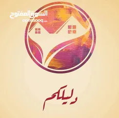  1 غرفة وصالة مفروش للايجار 200د منطقة الدوار السابع ش عبدالله غوشه