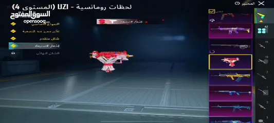  7 سعر ببجي موبايل