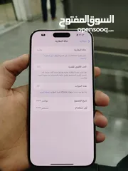  4 ايفون 15 pro max بسعر مميز 650