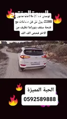  22 جيب توسان موديل 2017-ديزل ماتور 2000تربوا غيار اتومتيك فل اضافات فتحة سقف بنوراما حرق كاش
