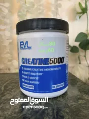  11 كرياتين مونوهايدرات ماركه عالميه أوزان مختلفه صافي 100% بدون نكهات تاريخ طويل الامد