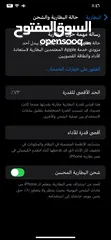  10 جهاز ايفون 11برو ماكس