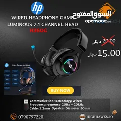  3 سماعات-HP H220G GAMING WIRED HEADSET.