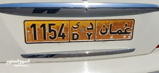  2 vip number plate