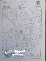  1 قطعة ارض للبيع