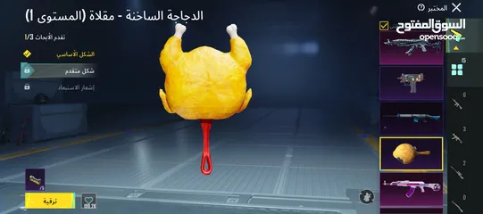  14 حساب ببجي للبيع