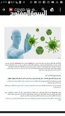  7 جهاز ازالة الرطوبة والعفونه جهاز لوك من شركة KELVIN العالمية