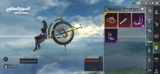  17 حساب ببجي للبيع للي بدو يتواصل ع حسابي الانستا (erw.aaaan)