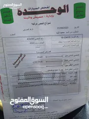  6 هوندا سيفيك بنزين 2003