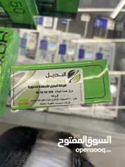  2 Infinix hot 50 12/256gb new مسكر جديد بكرتونتو كفالة الوكيل
