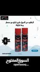  26 كماليات سيارات ب نص السعر