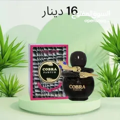  1 عطور أصلي مكفولة