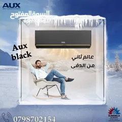  1 مكيف اوكس سيكوريت بلاك 2 طن موديل 2025 A+++ شامل توصيل تركيب فقط