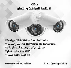  2 شركة نيوتك