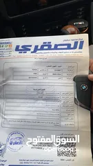  14 بي ام دب e39a فحص كامل اعلى صنف موديل98