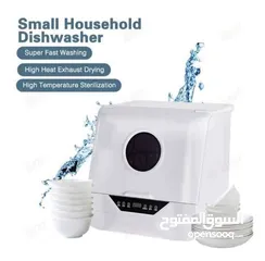  7 جلاية الصحون الذكية