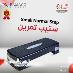  1 small normal step