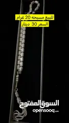 3 للبيع فضه جديد ماًاستخدم