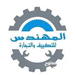  10 فني تكييف و تبريد و كهربائي