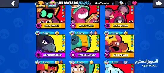  5 حساب براول ستارز 78.5k