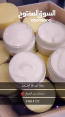  31 خلطة إشراقة