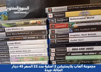  12 جهاز بلايستيشن 3 مع مجموعة ألعاب متفرقة (كل صورة عليها السعر)