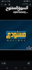  2 مخزن للإيجار
