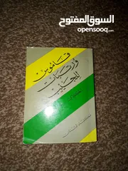  2 كل كتاب وسعره..