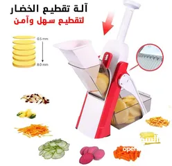  16 قطاعة يدويه وبرش الخضار و الفواكه و اجبان حلقات او  اصابع او مربعات معها ست روؤس استبدال حسب الحاجه