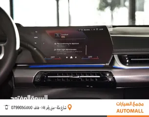  13 بي ام دبليو iX1 كهربائية بالكامل 2024 BMW iX1 xDrive30L EV AWD M Sport Kit