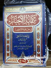  15 مجموعة كبيرة من الكتب الجديدة