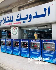  14 مبردات مياه ستانلس ستيل 50 لتر  الدويك للثلاجات العبدلي