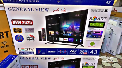  1 شاشة جنرال فيو 43 ضد الكسر 2025 فريم مع اشتراك لمدة سنة باقل سعر بالمملكة